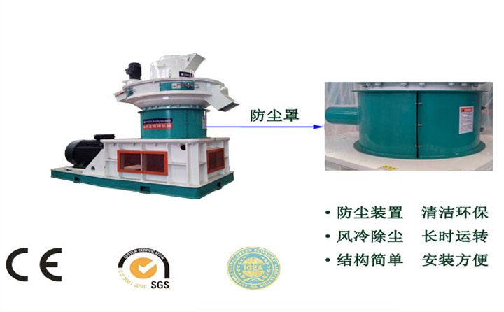 秸稈顆粒機細(xì)節(jié) 秸稈顆粒機細(xì)節(jié)