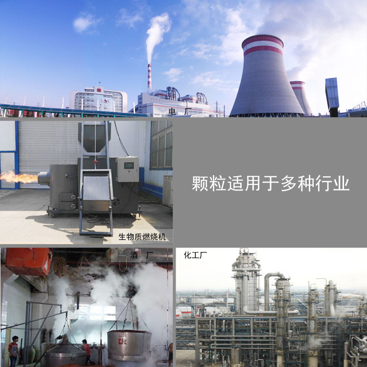 生物質(zhì)木屑顆粒機設(shè)備讓你遠離霧霾，還你碧水藍天