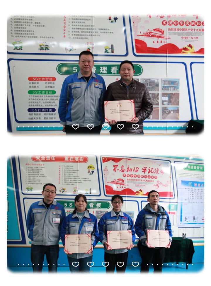 張波為各小組負(fù)責(zé)人頒發(fā)“精益生產(chǎn)項目”任命書。