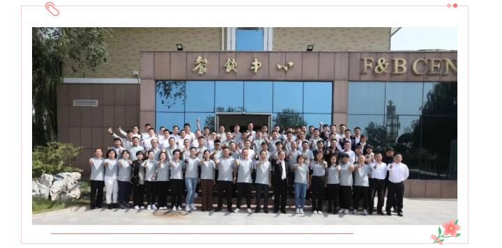 道阻且長，行則將至；  行而不輟，未來可期。  讓我們整裝待發(fā)，  努力拼搏，再接再厲。  用不斷地拼搏和努力，  在奮戰(zhàn)新征程上再造佳績。