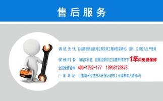 打造章丘顆粒機(jī)行業(yè)標(biāo)桿！