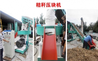 加快推進(jìn)農(nóng)作物秸稈綜合利用，推動產(chǎn)業(yè)化發(fā)展